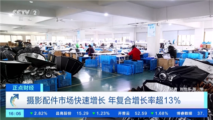 企业订单迅速飙升！手机配件转型利器推动摄影配件市场快速增长
